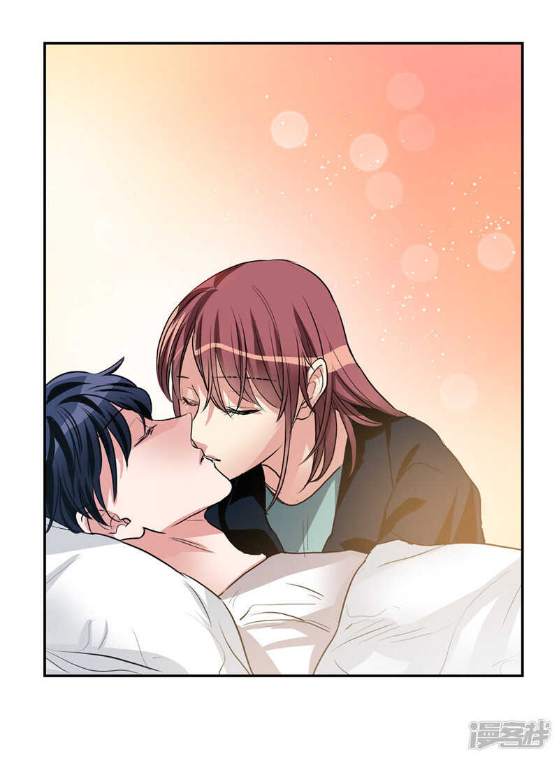🍚洗碗大魔王 第202话 创造新世界 第4页