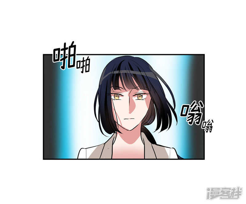 🍚洗碗大魔王 第202话 创造新世界 第7页