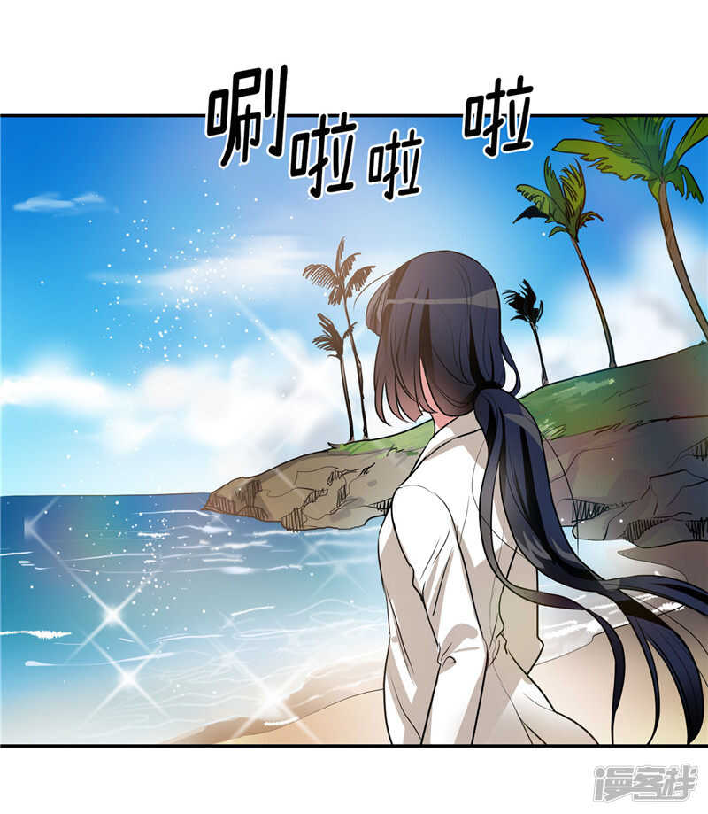 🍚洗碗大魔王 第202话 创造新世界 第8页