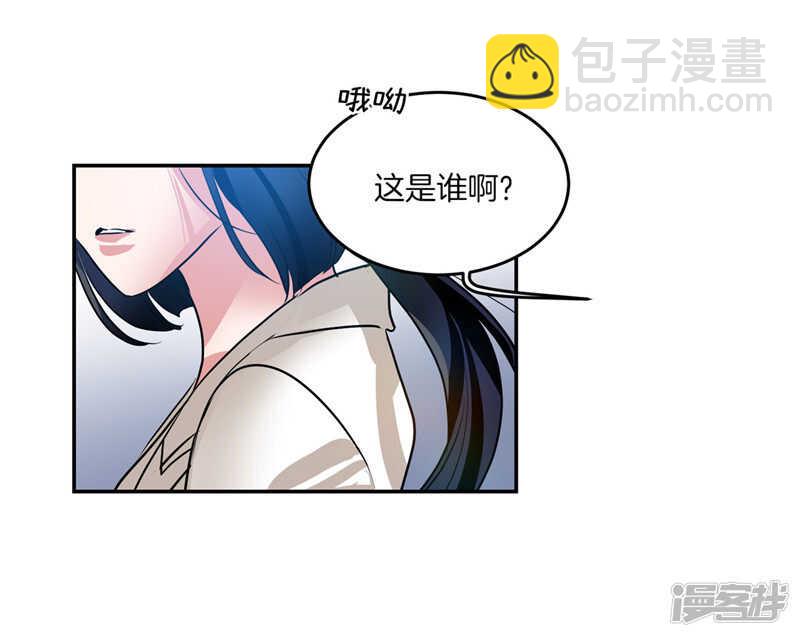 🍚洗碗大魔王 第202话 创造新世界 第9页