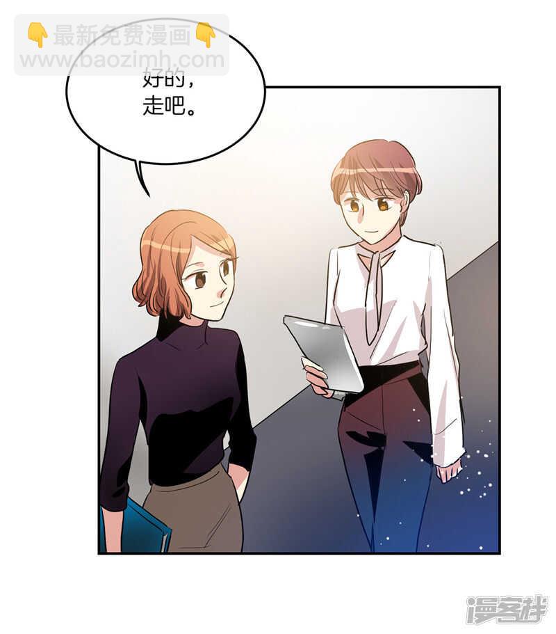 🍚洗碗大魔王 第204话 爱情逃跑进行时 第27页