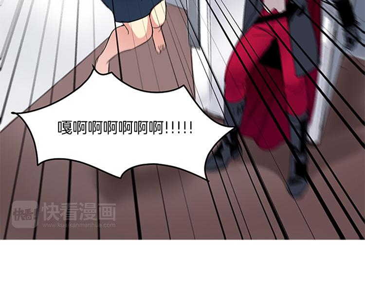 🍚洗碗大魔王 第4话 小心点 第15页