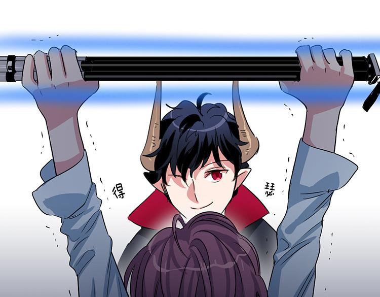 🍚洗碗大魔王 第4话 小心点 第24页
