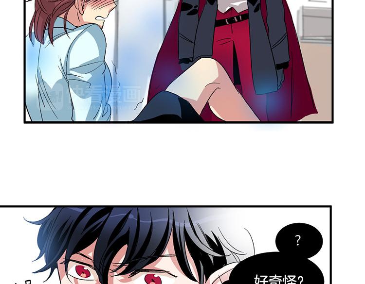 🍚洗碗大魔王 第4话 小心点 第31页