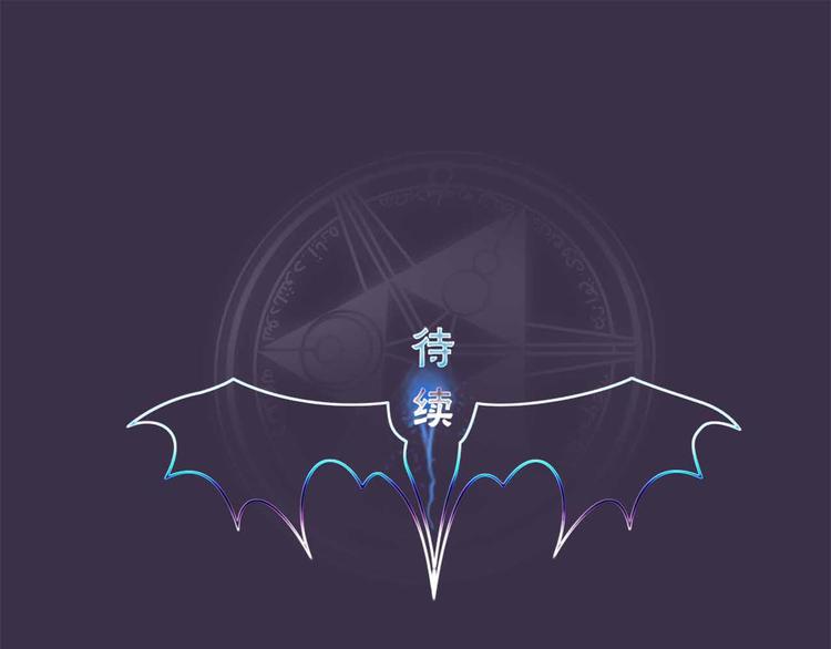 🍚洗碗大魔王 第4话 小心点 第36页