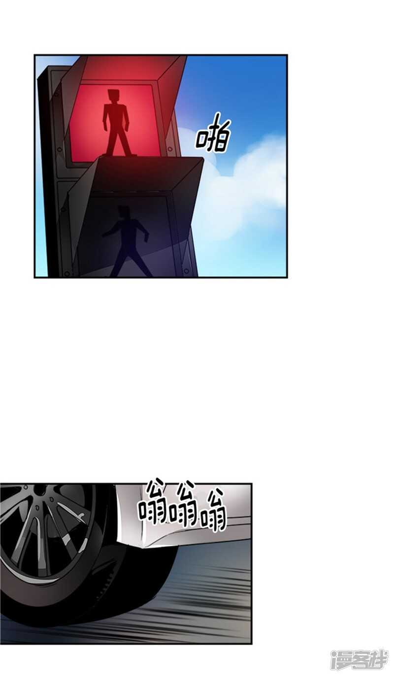 🍚洗碗大魔王 第44话 整个世界与我无关 第11页