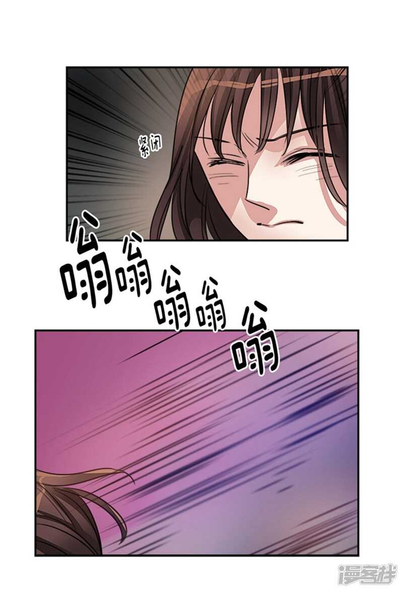 🍚洗碗大魔王 第44话 整个世界与我无关 第12页