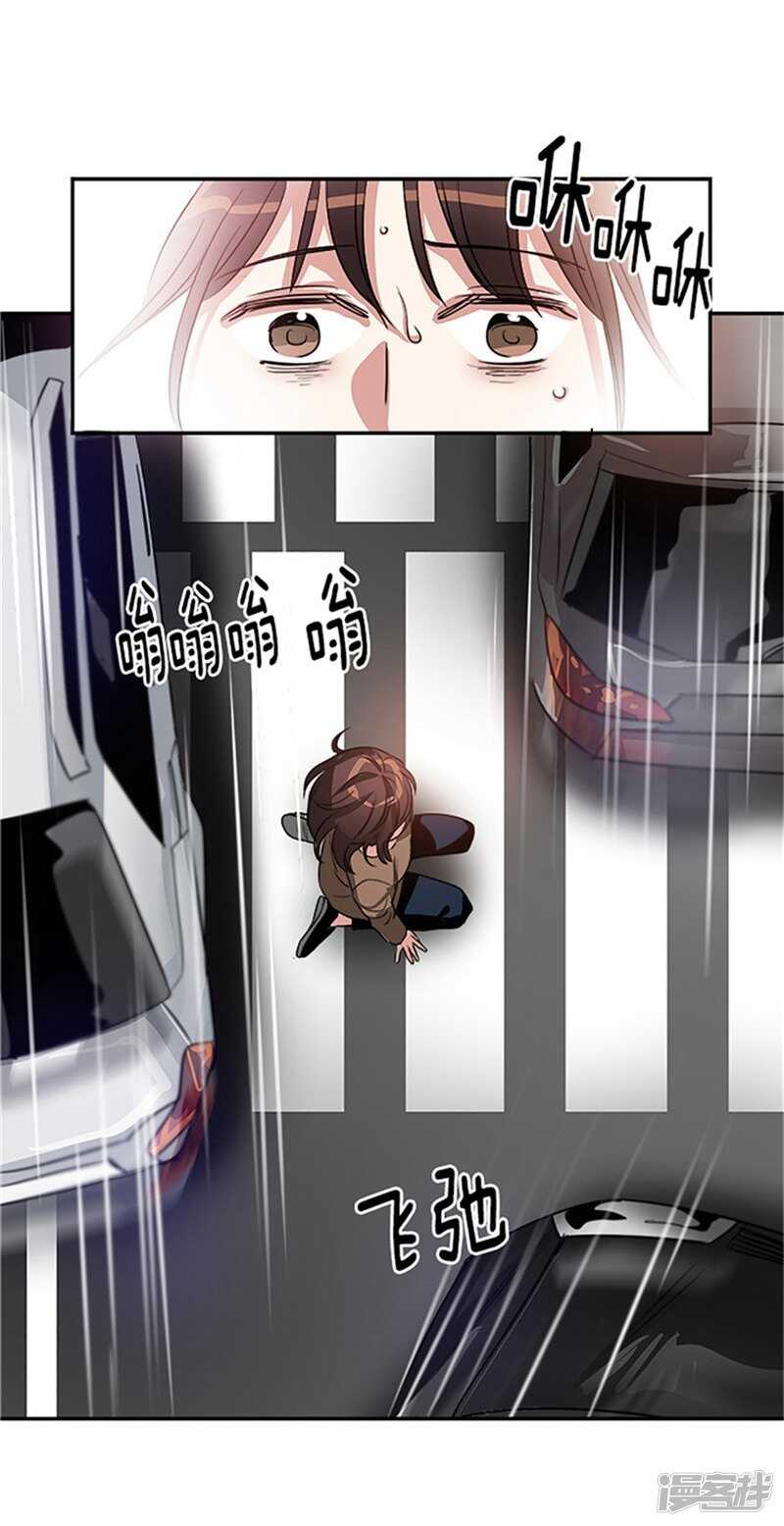 🍚洗碗大魔王 第44话 整个世界与我无关 第13页