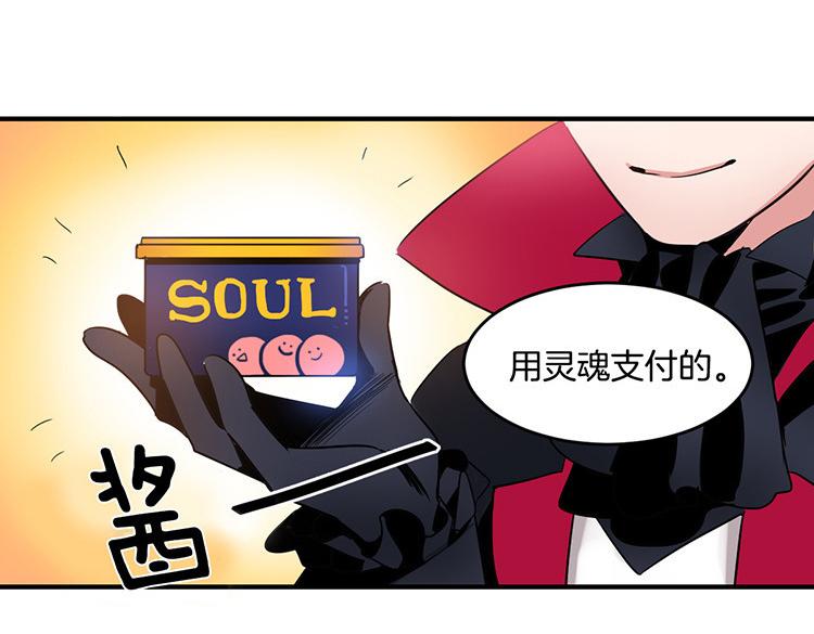 🍚洗碗大魔王 第6话 实现愿望？ 第10页