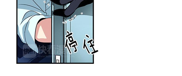 🍚洗碗大魔王 第6话 实现愿望？ 第39页