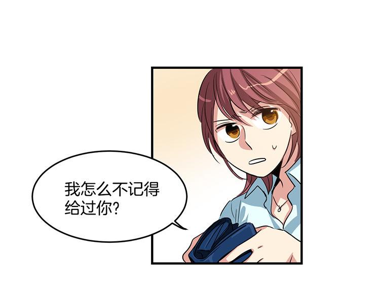 🍚洗碗大魔王 第6话 实现愿望？ 第7页