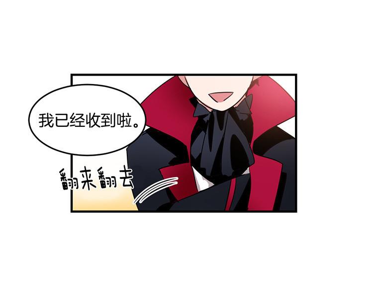🍚洗碗大魔王 第6话 实现愿望？ 第9页