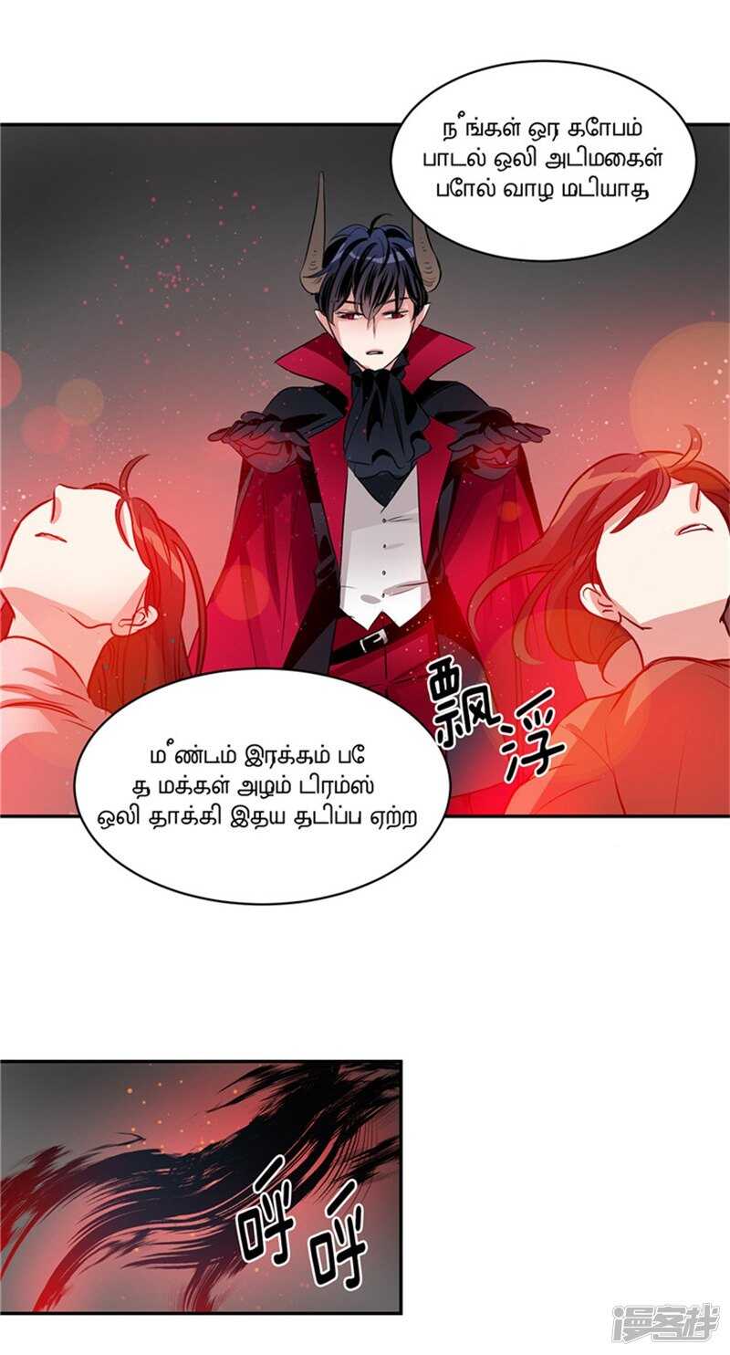 🍚洗碗大魔王 第52话 灵魂归位 第7页