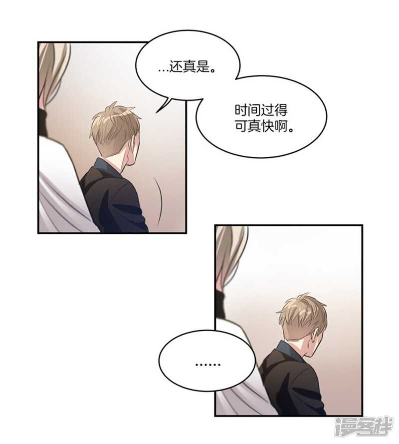 🍚洗碗大魔王 第56话 无法回头的路 第8页