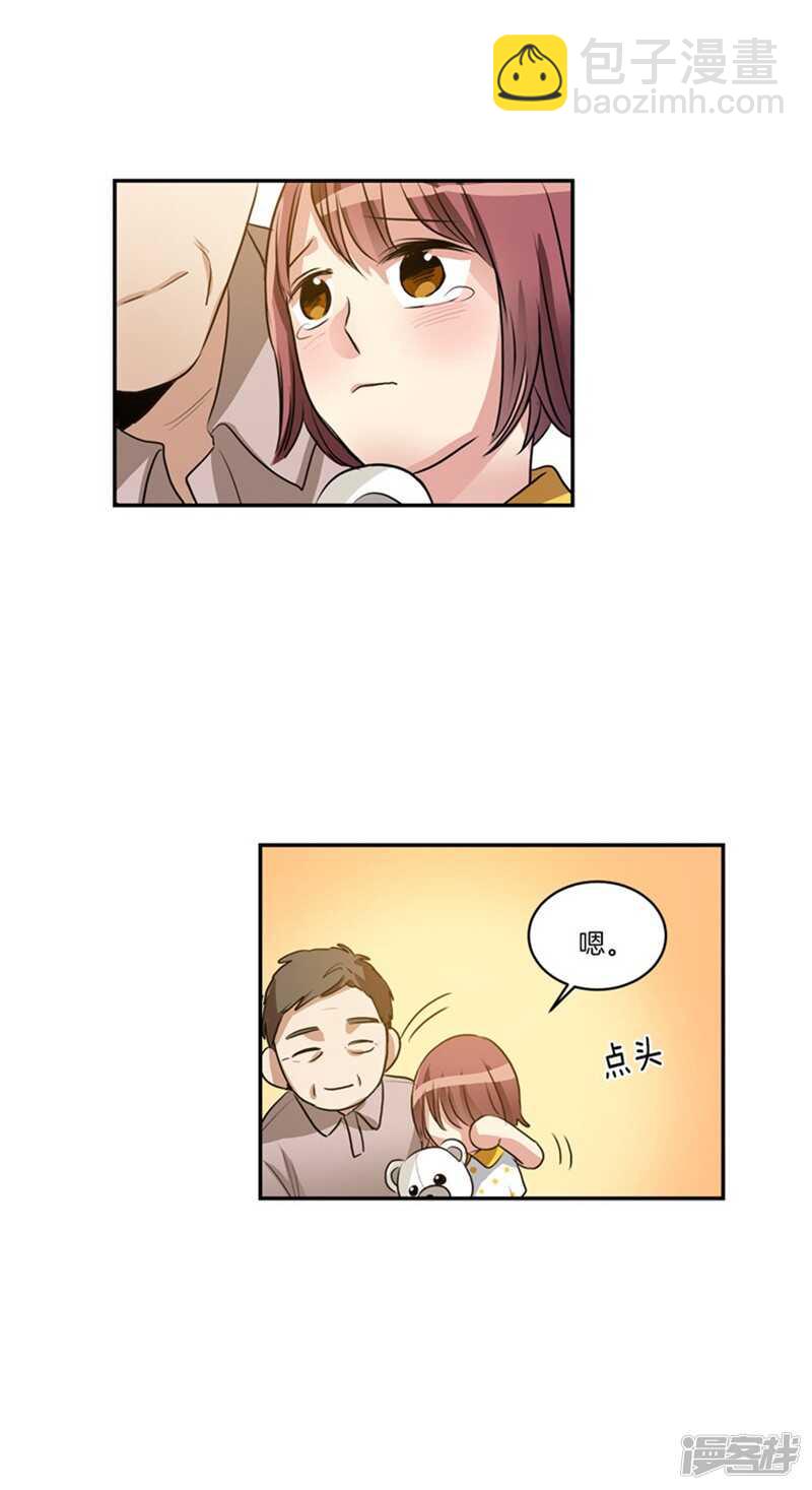 🍚洗碗大魔王 第58话 能看见天使的人 第10页