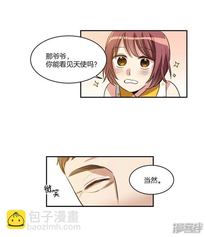 🍚洗碗大魔王 第58话 能看见天使的人 第15页