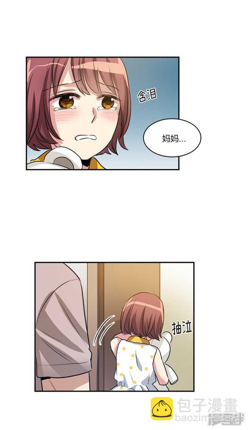 🍚洗碗大魔王 第58话 能看见天使的人 第8页