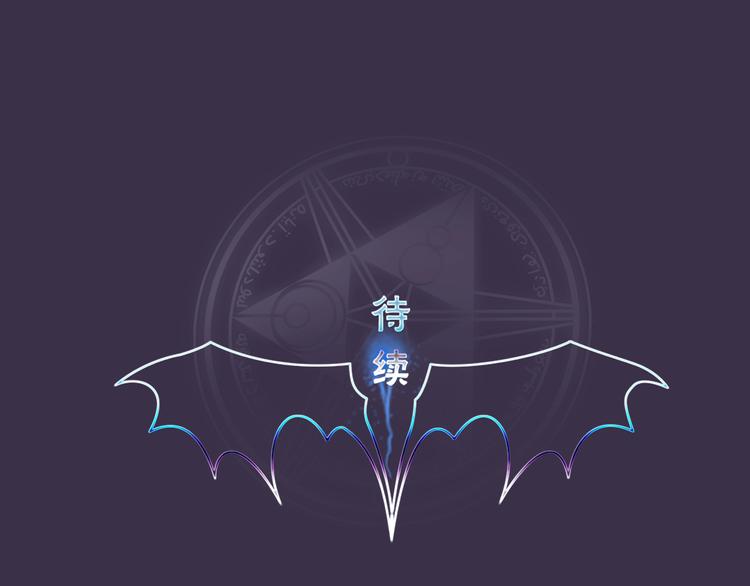 🍚洗碗大魔王 第8话 前男友是同事 第39页