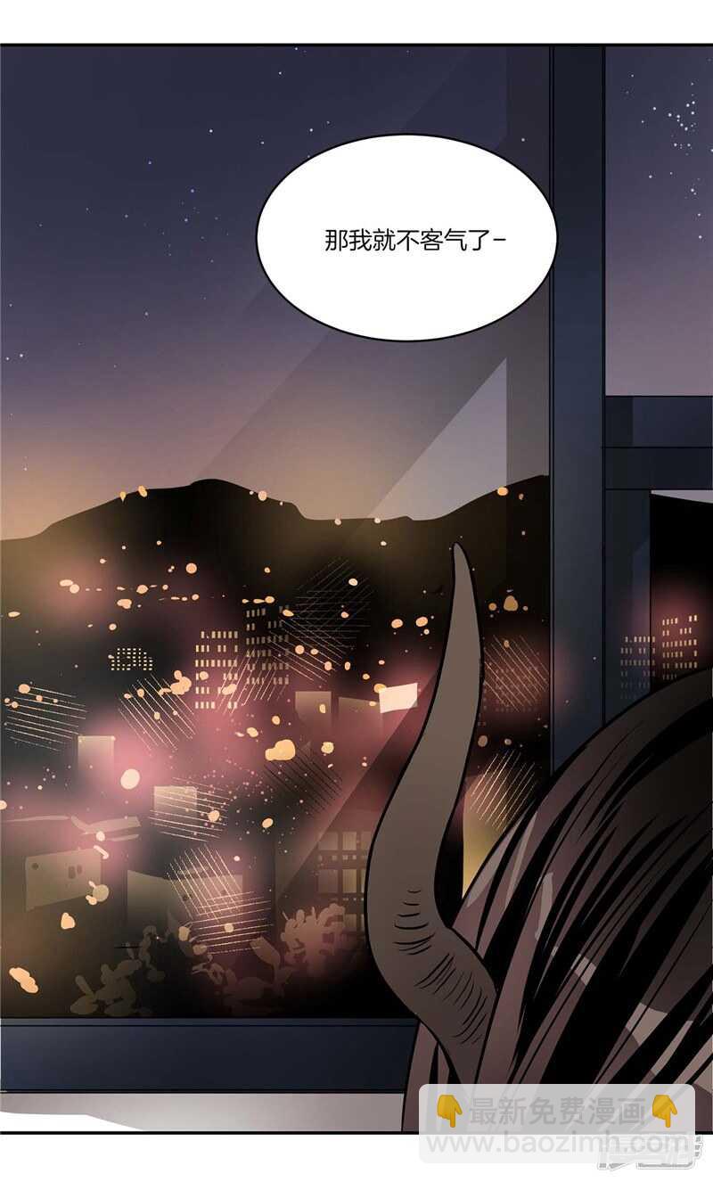 🍚洗碗大魔王 第94话 自作自受 第20页