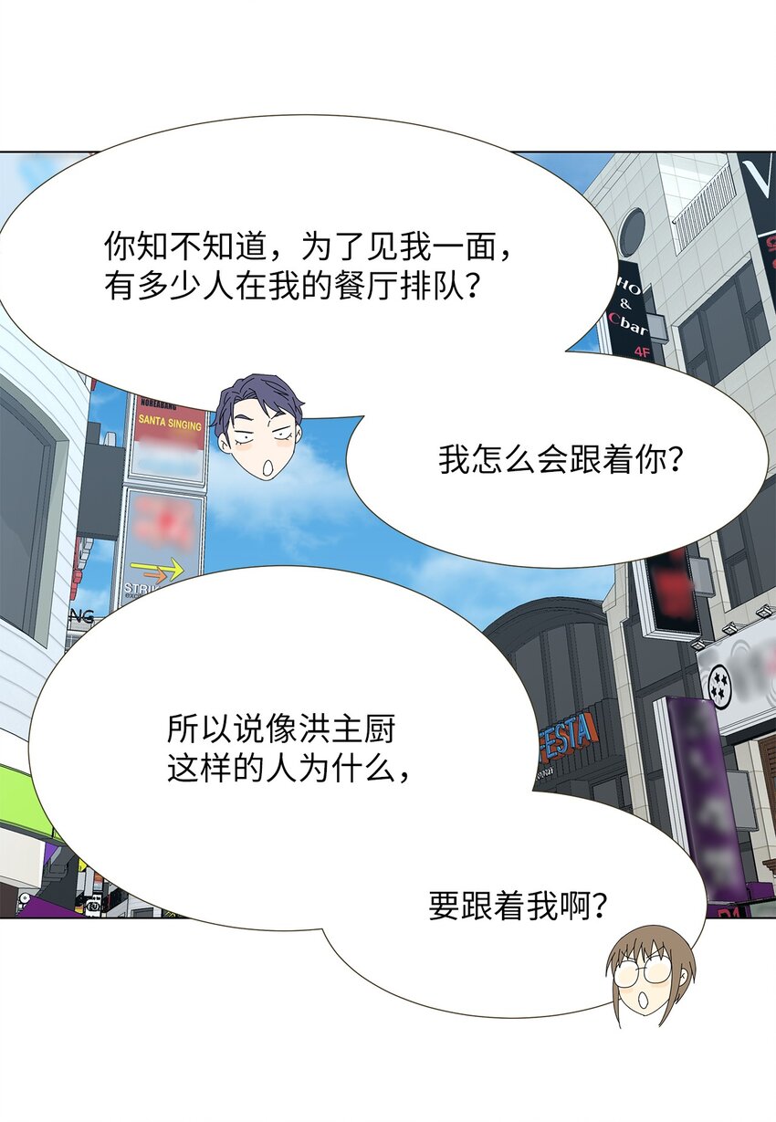 14 误会-第14话