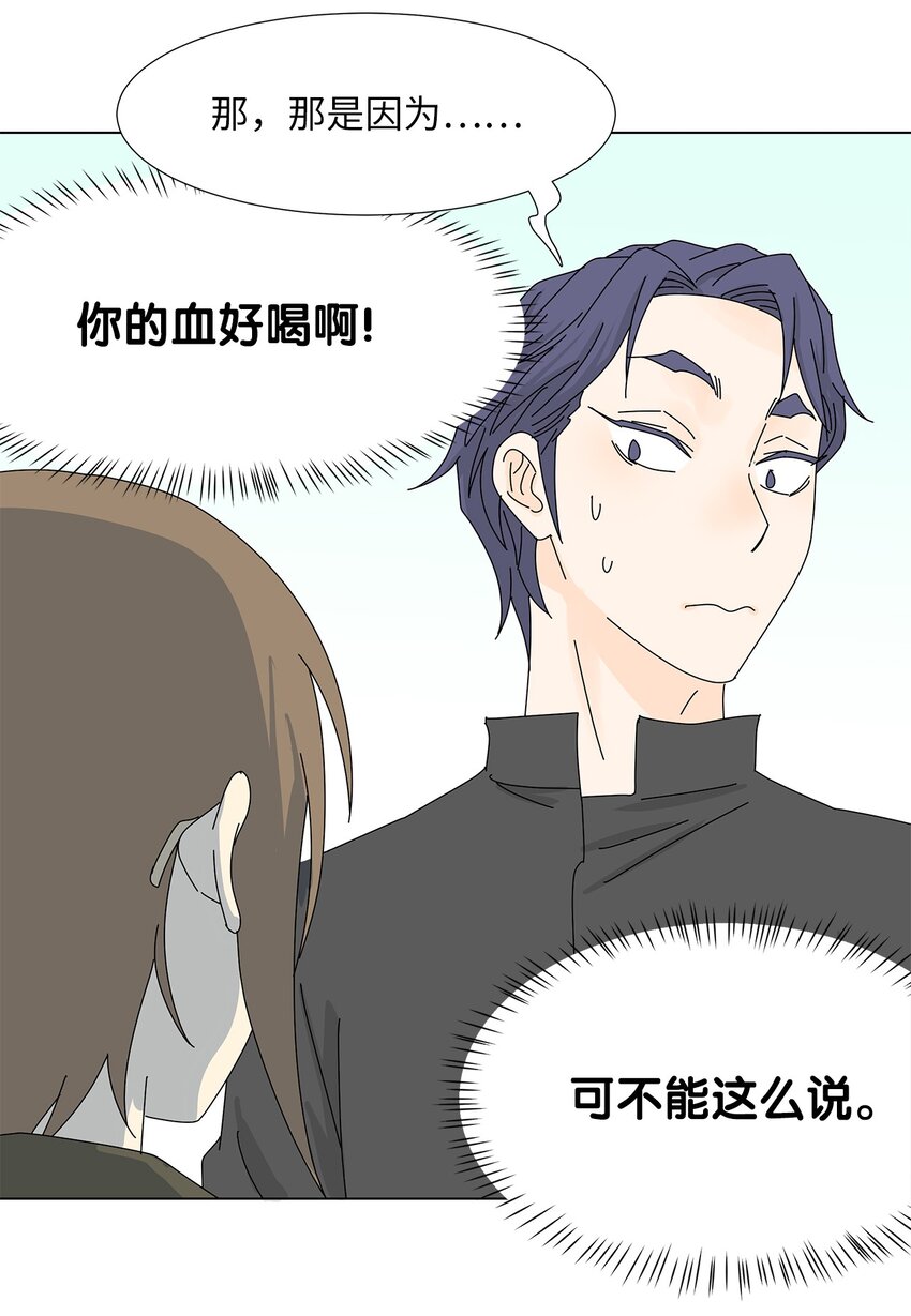 14 误会-第14话