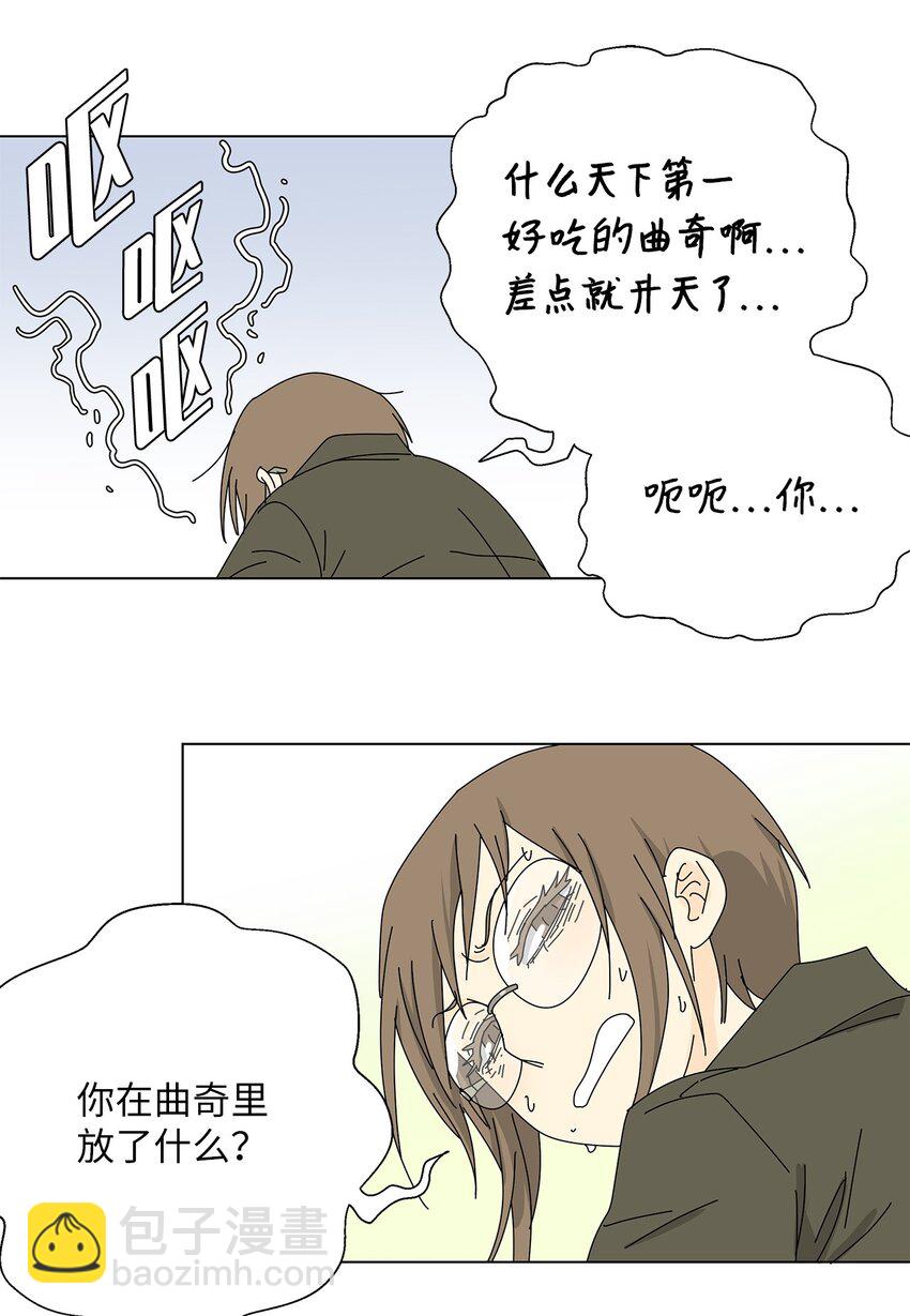 18 过敏-第18话