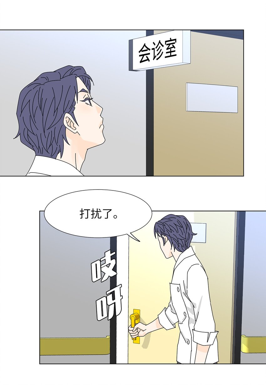18 过敏-第18话
