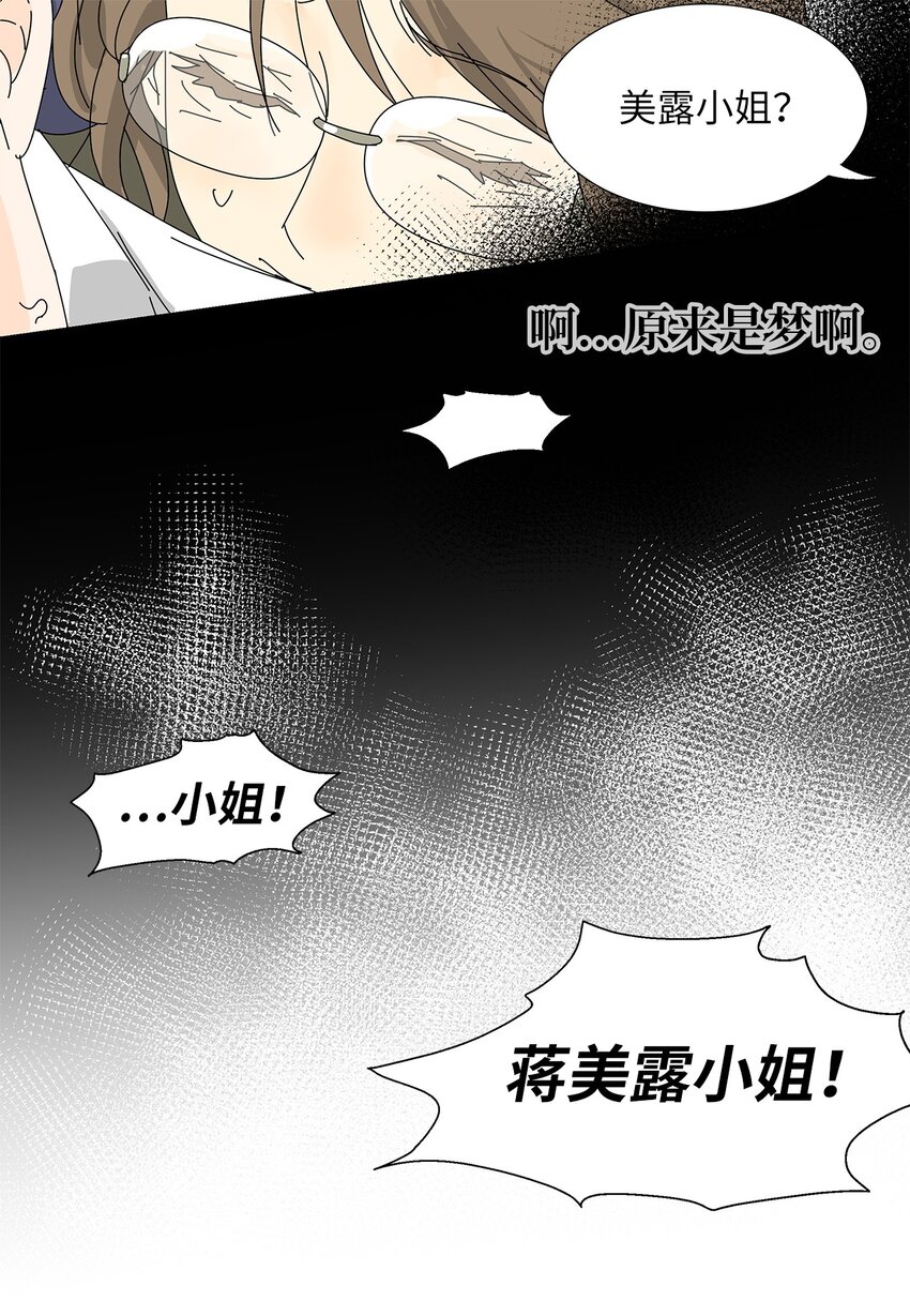 18 过敏-第18话