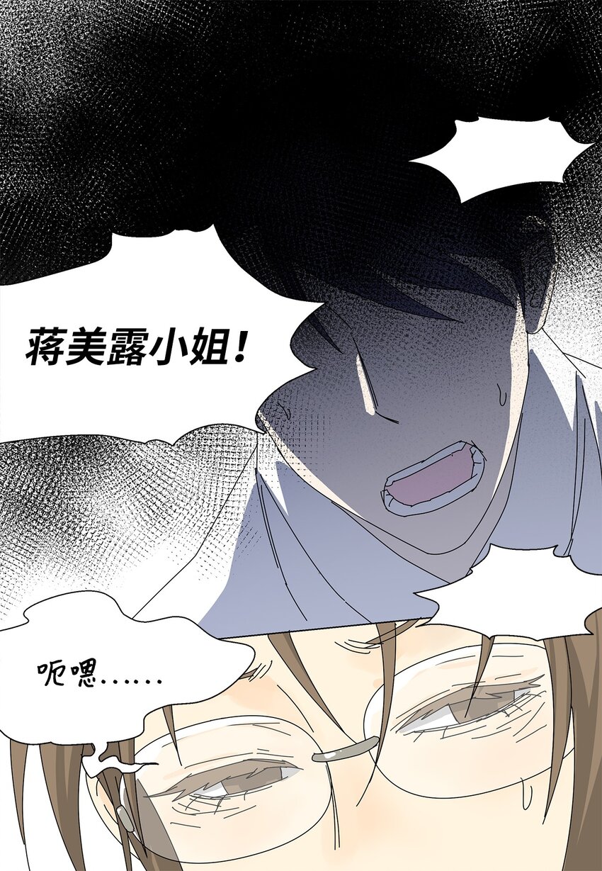 18 过敏-第18话