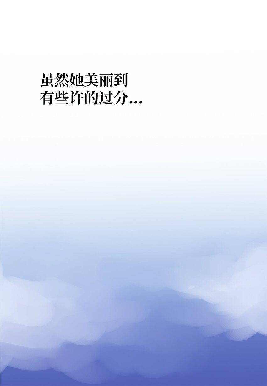 02 不速之客-第2话