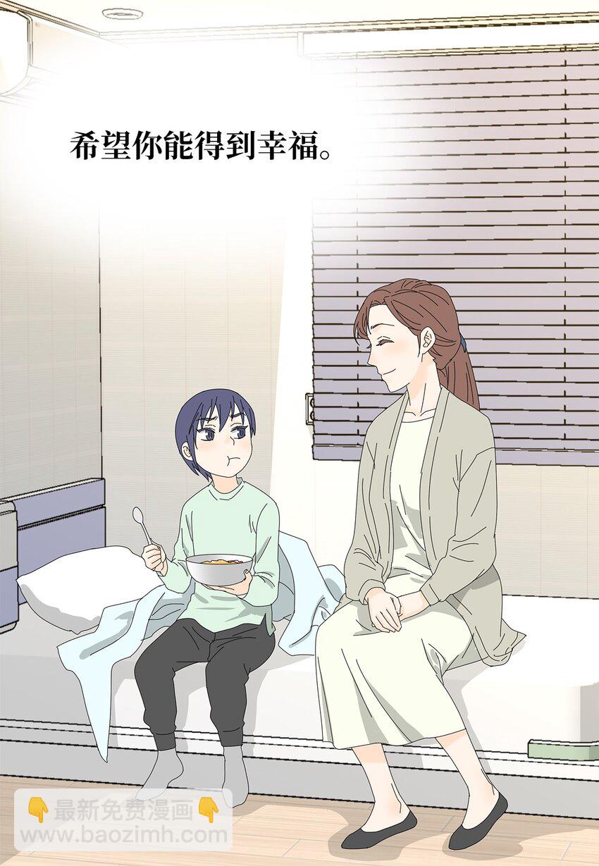 24 一起吃便当-第24话