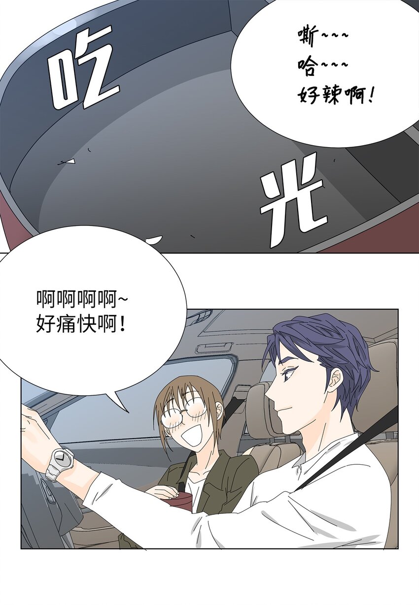 24 一起吃便当-第24话
