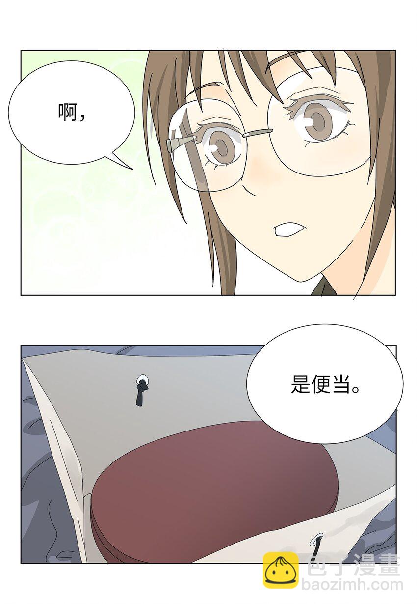 24 一起吃便当-第24话