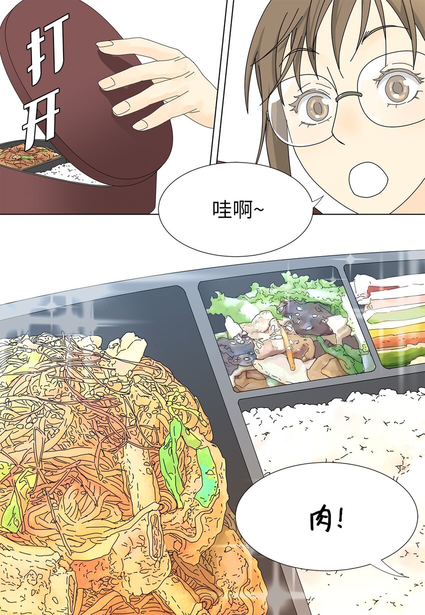 24 一起吃便当-第24话