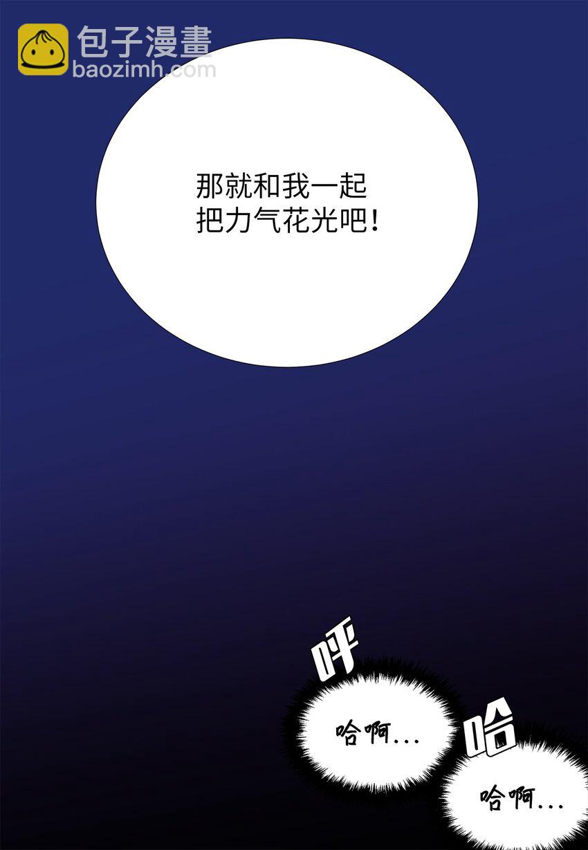 26 公报私仇-第26话