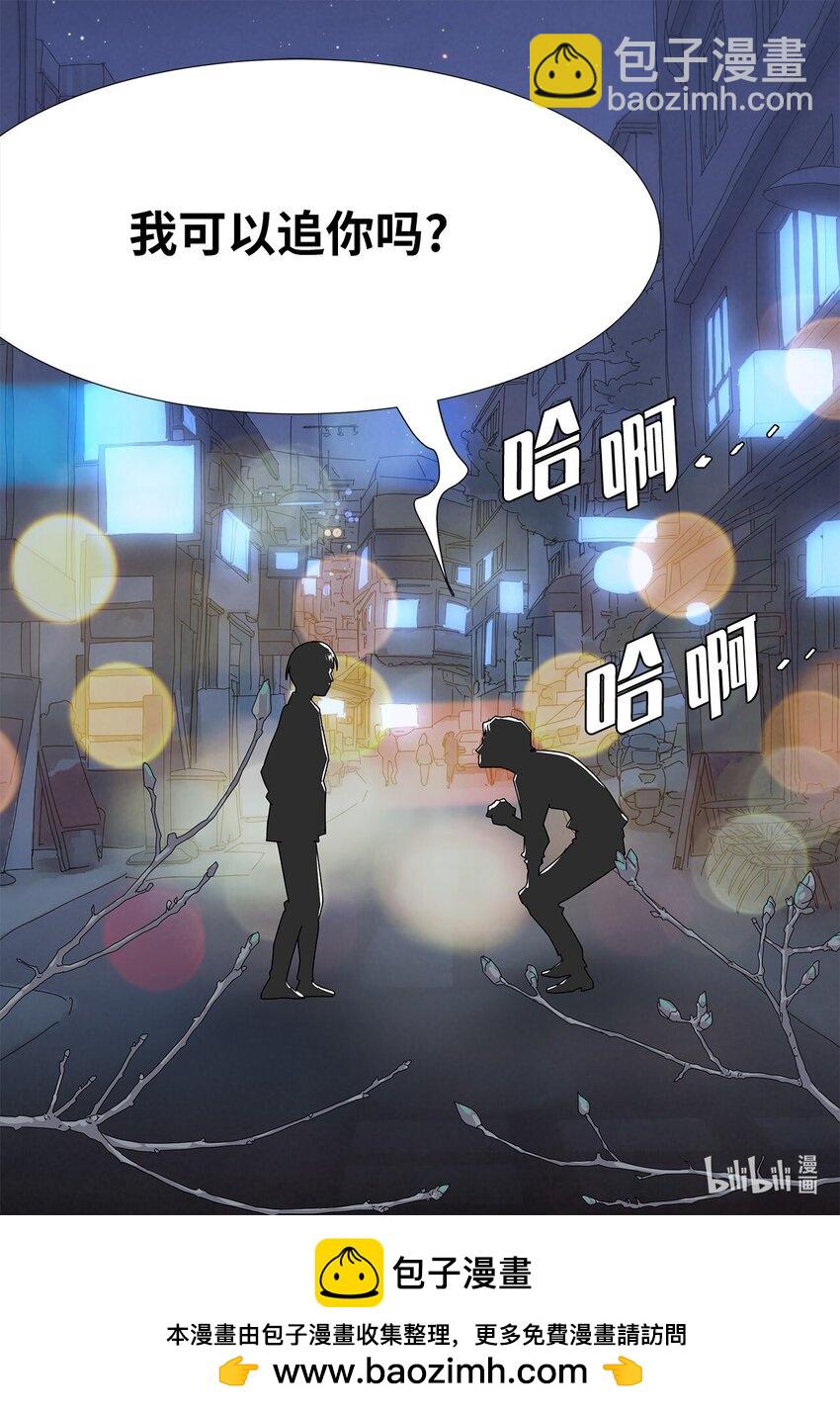 28 破车与新车-第28话