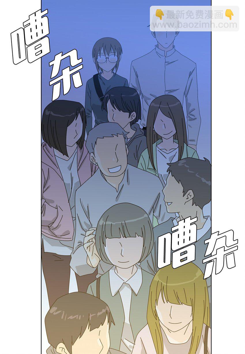30 礼物与借口-第30话