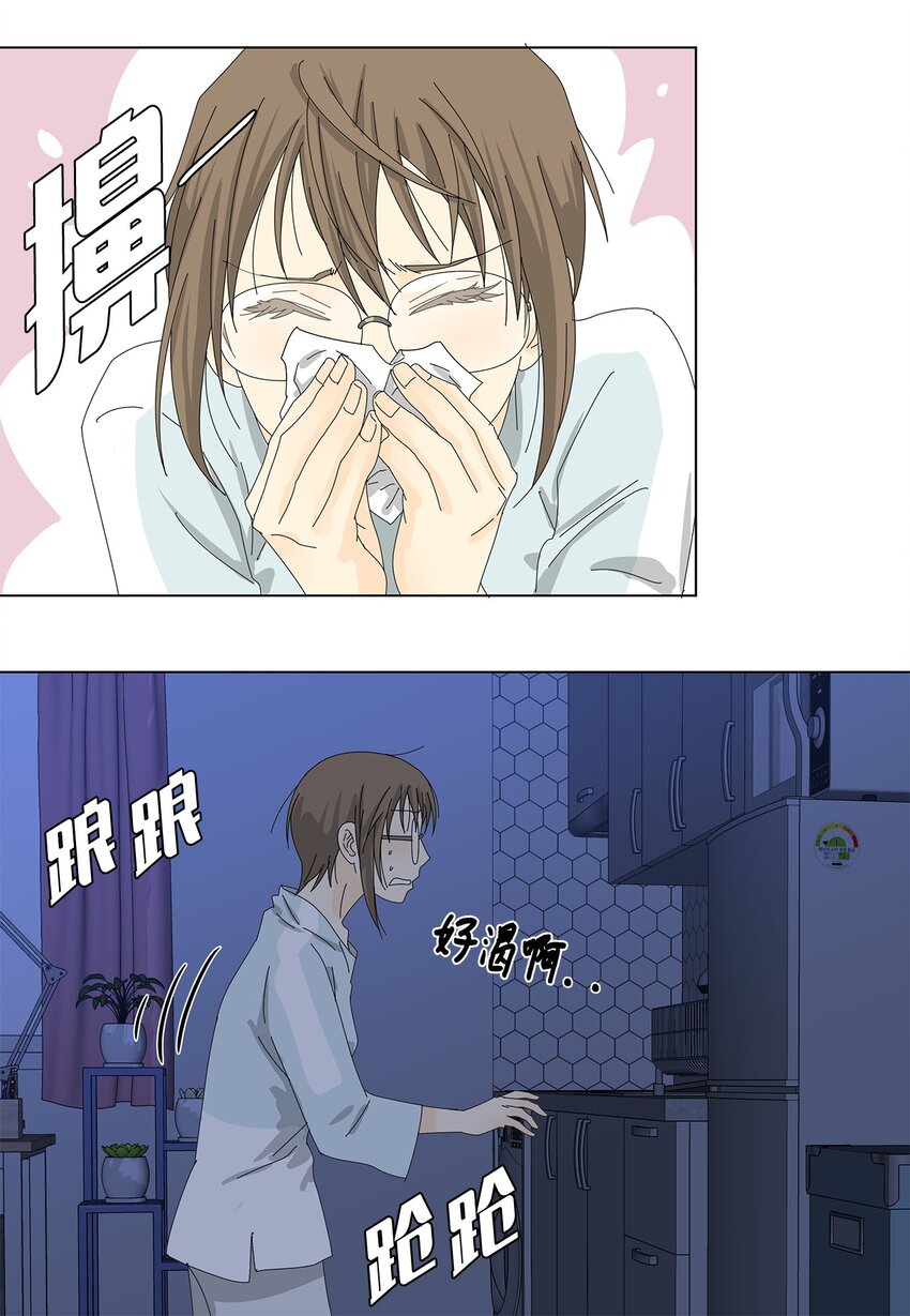 32 质问-第32话