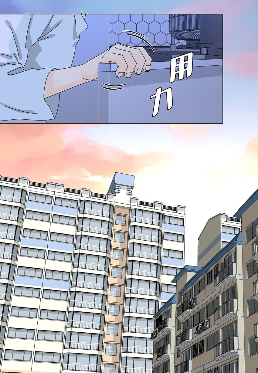 32 质问-第32话