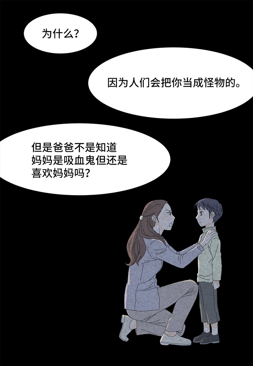 32 质问-第32话
