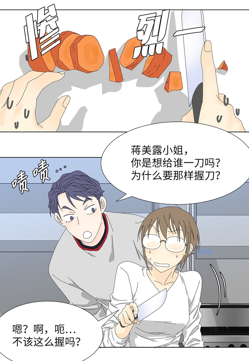 34 攻破防线-第34话