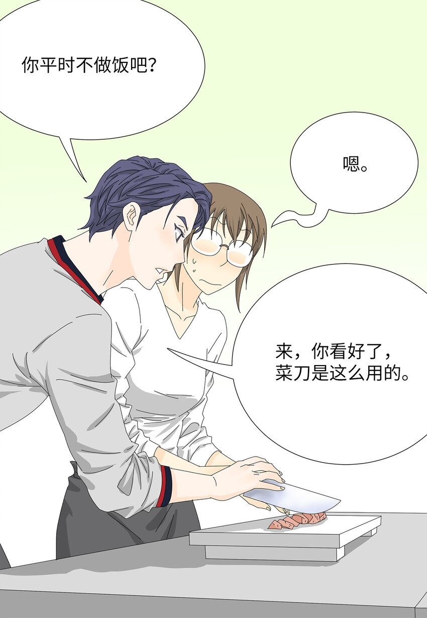 34 攻破防线-第34话
