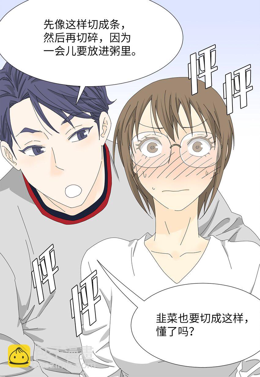 34 攻破防线-第34话