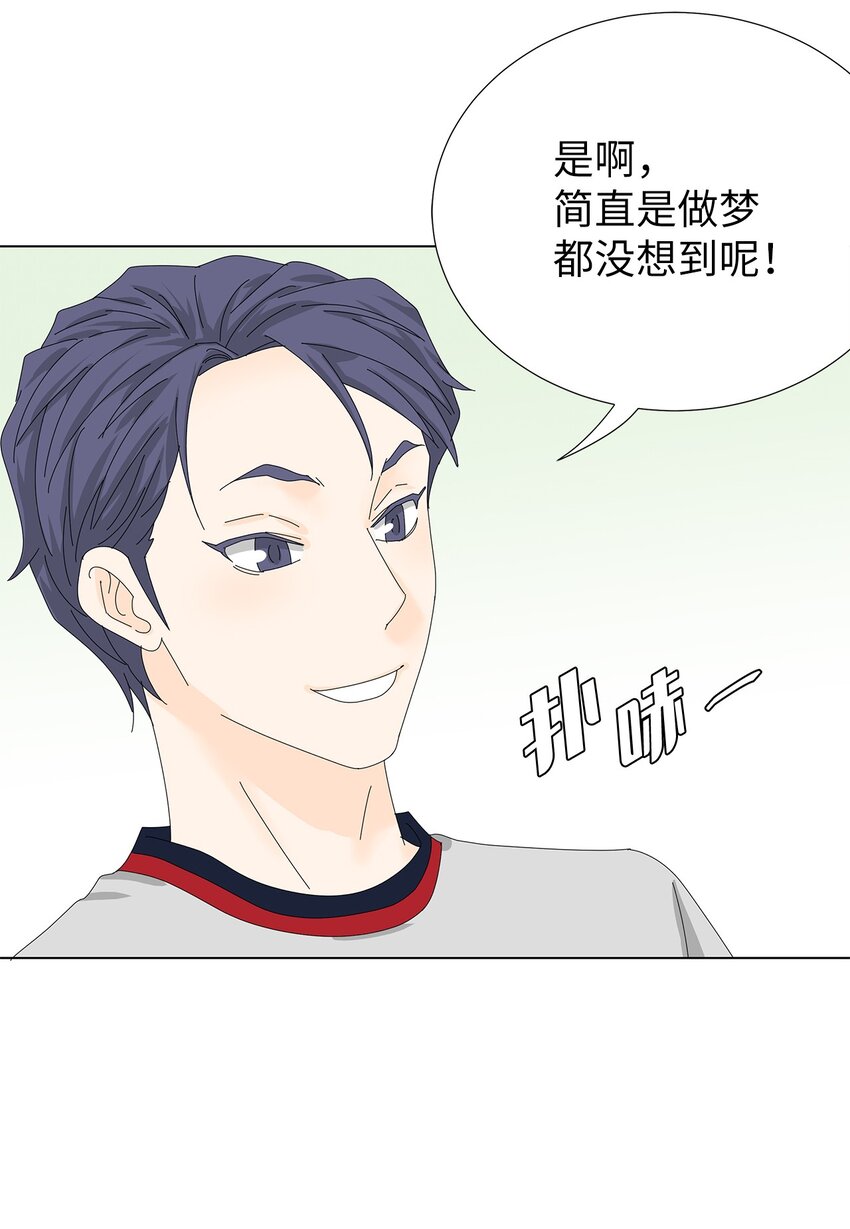 34 攻破防线-第34话