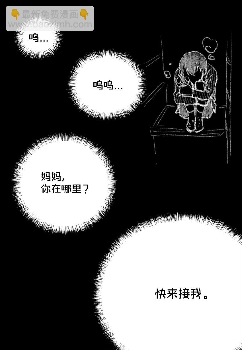 34 攻破防线-第34话