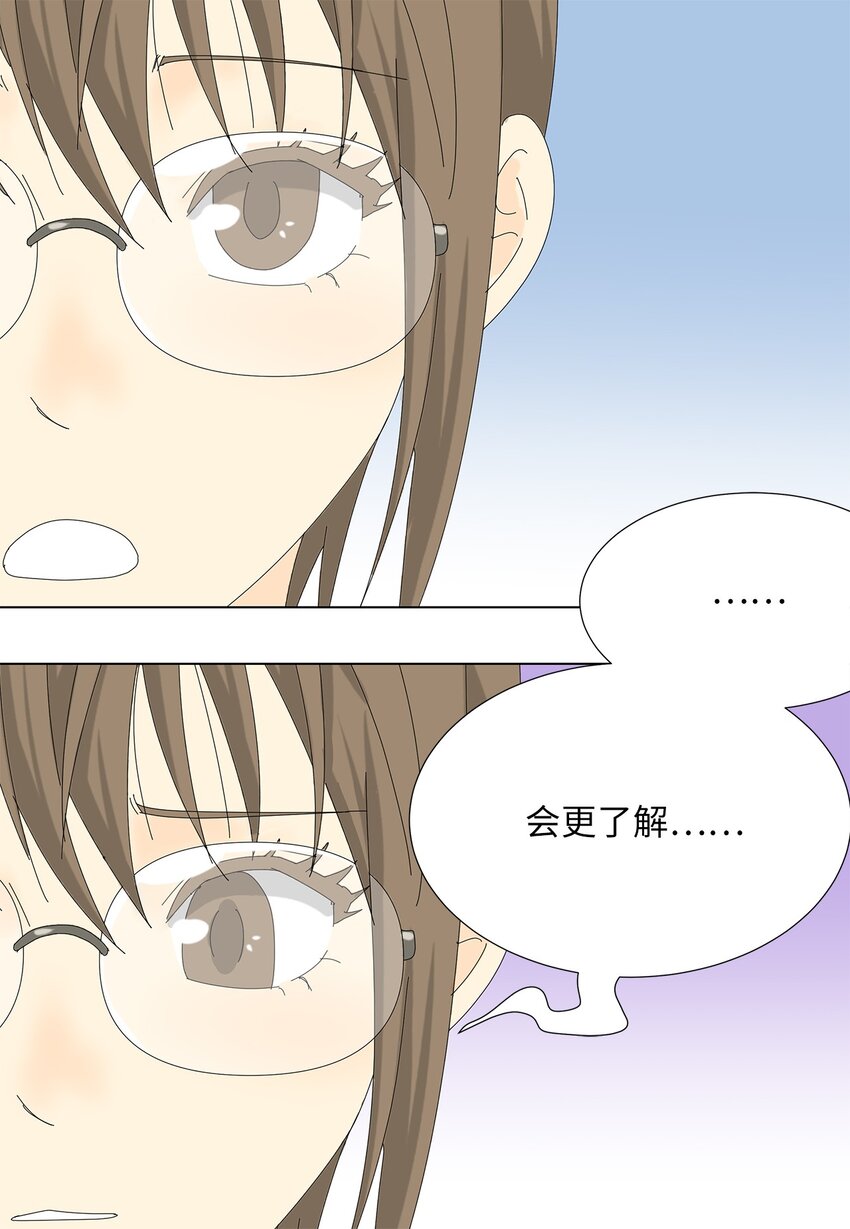 34 攻破防线-第34话