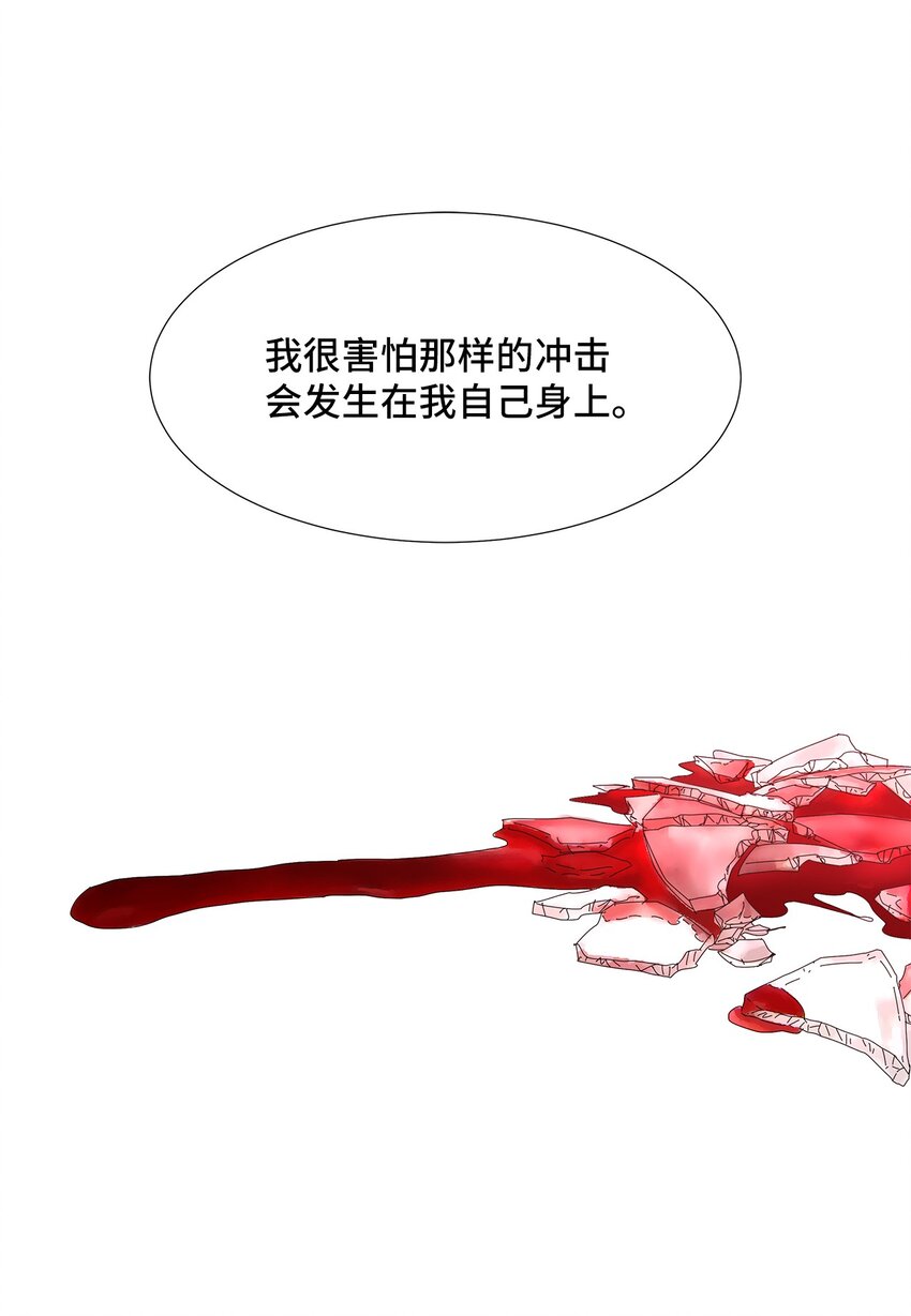 34 攻破防线-第34话
