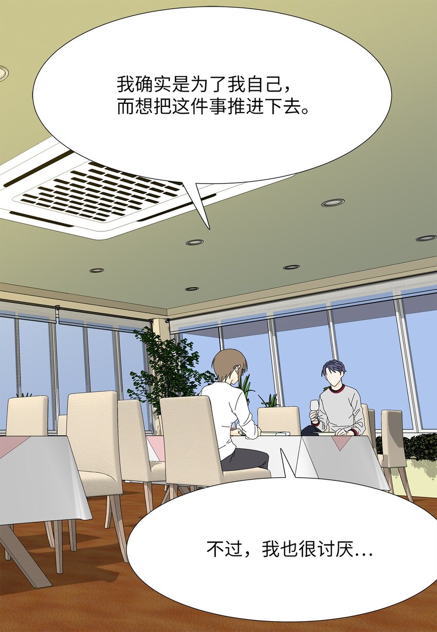 34 攻破防线-第34话