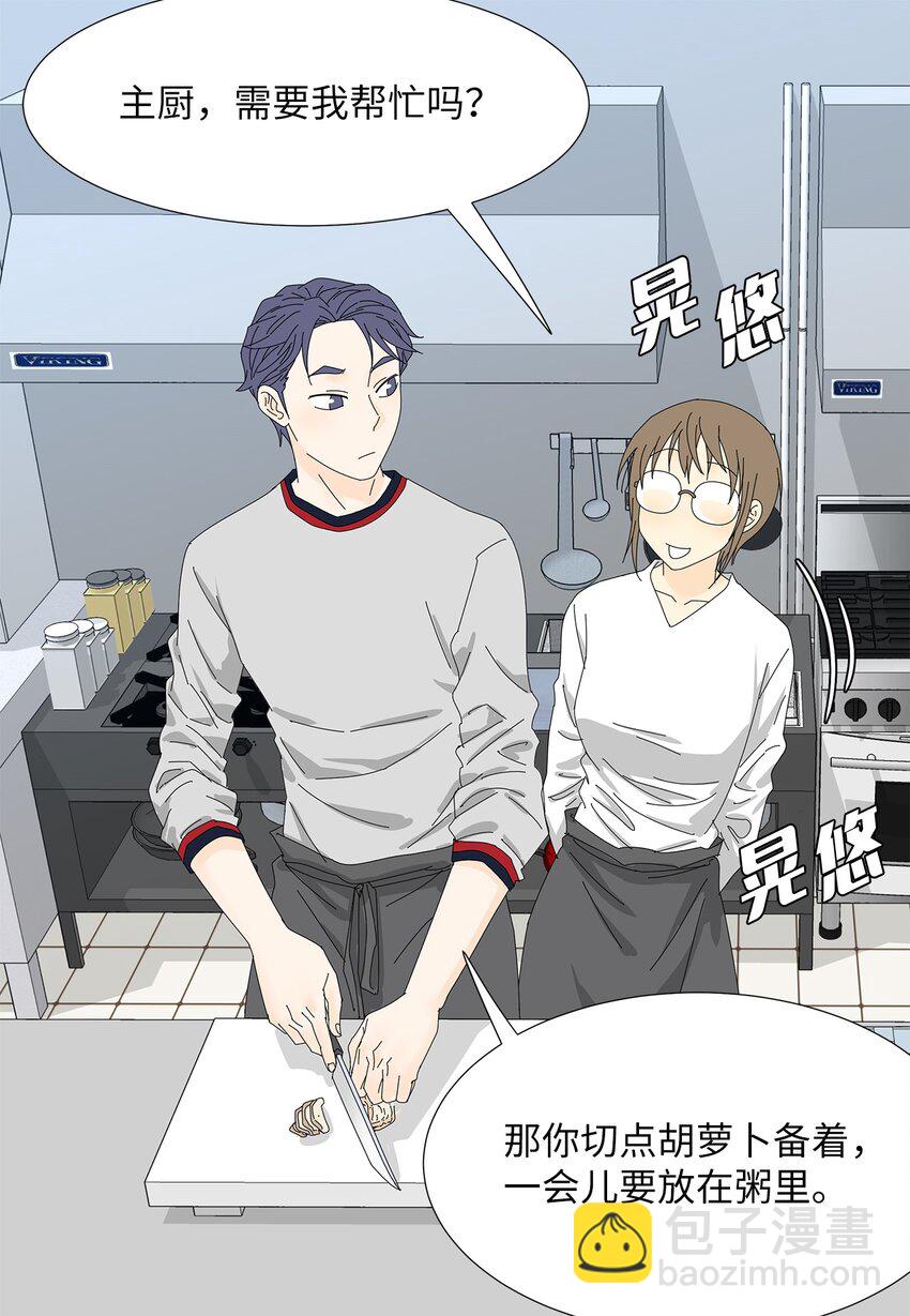 34 攻破防线-第34话