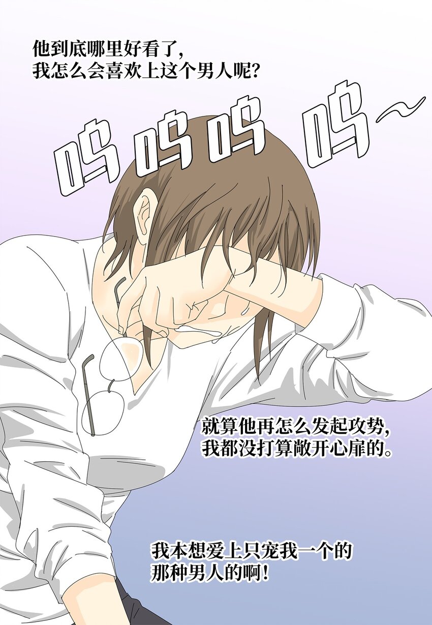 34 攻破防线-第34话